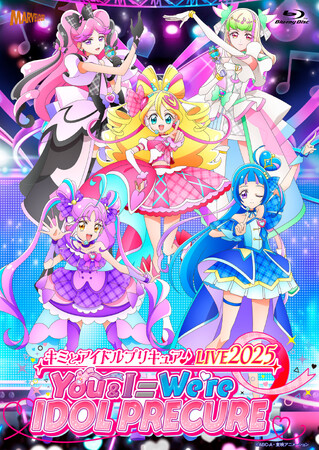 10月18日(土)開催「キミとアイドルプリキュア♪LIVE2025 You&I＝We're IDOL PRECURE」Blu-ray発売決定！