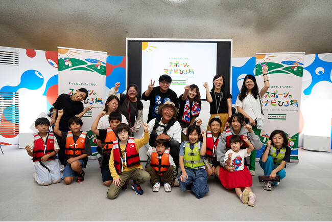 大阪・関西万博「ジュニアSDGsキャンプ」　「地球ガサガサ探検隊！～つながる、いのちのチカラ～」第３回講演開催レポート