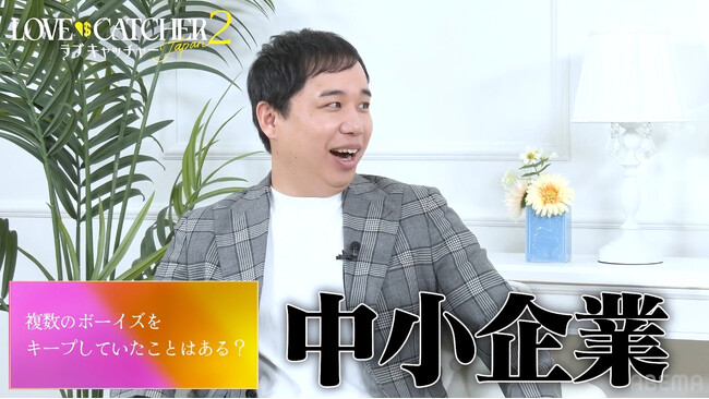アレン様、キープしていた“ボーイズ”の人数を赤裸々告白！せいや「中小企業やん！」　せいやが結婚生活を語る「歯磨き粉の最後を絞るくらいに…」リアルすぎる例えにスタジオ爆笑