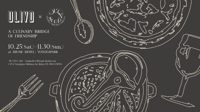 PIZZERIA e TRATTORIA L'OMBELICOにてNYの人気イタリアン「Ulivo」とのコラボレーションイベントを開催
