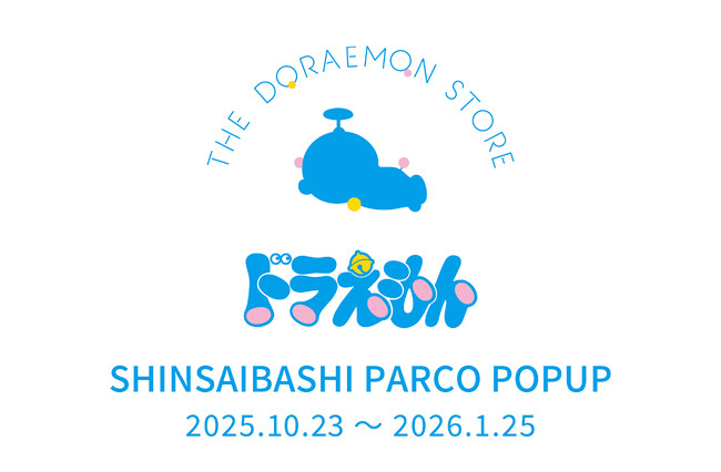 『THE DORAEMON STORE』が、2025年10月23日(木)より大阪・心斎橋PARCOに期間限定でオープン！