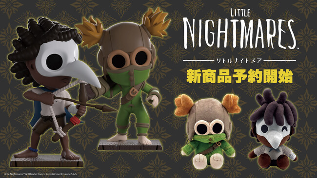 大人気ゲ―ム『LITTLE NIGHTMARES』人気キャラクターのフィギュア＆ぬいぐるみが2026年5月下旬発売決定！