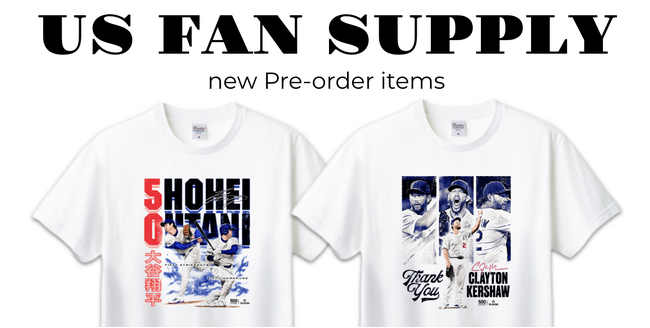 US FAN SUPPLY、大谷翔平選手の新作デザインTシャツを予約販売開始（10/10～10/19限定）