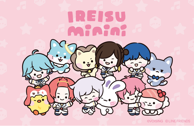 2.5次元アイドルグループ「いれいす」とLINE FRIENDSのコラボレーションキャラクター、「いれいすminini」が誕生！