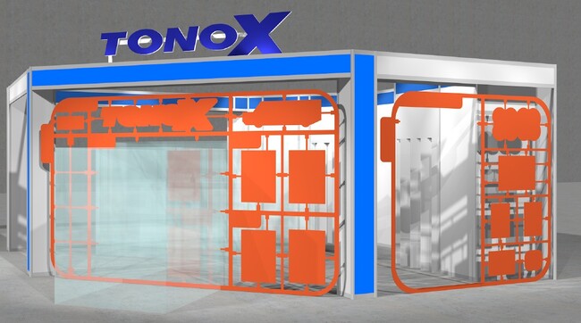 株式会社トノックス 「JAPAN MOBILITY SHOW 2025に出展へ」