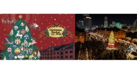 『Christmas Market in 横浜赤レンガ倉庫』11/21(金)より35日間開催! 『Christmas Market in 横浜赤レンガ倉庫』11/21(金)より35日間開催!