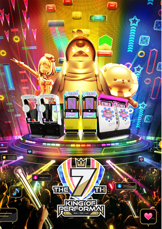 『KING of Performai The 7th』がいよいよ開幕！オンライン予選エントリー受付開始！