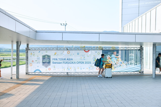 【日本初開催！】世界最高峰PPA TOUR ASIAが福岡の糸島へ上陸！ 6日間でのべ1万人が熱狂した「PPA TOUR ASIA Sansan FUKUOKA OPEN 2025」