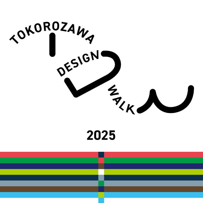 【10月26日～11月24日】所沢市内でデザインを訪ねて歩く！「TOKOROZAWA DESIGN WALK 2025」開催決定！- 所沢でアートとカルチャーが交差する2ヶ月間 -