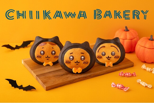 「ちいかわベーカリー」にハロウィンをテーマにしたパンが登場！