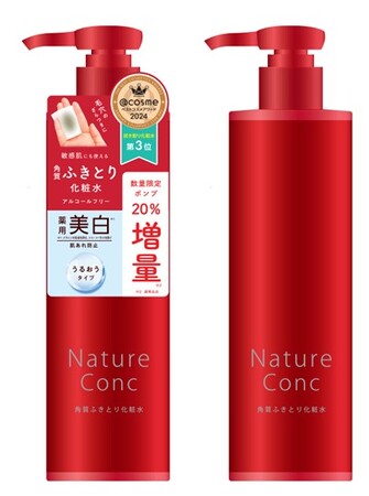 赤いふきとり「ネイチャーコンク」増量ポンプ限定発売
