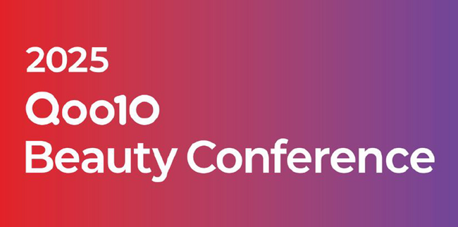 ＜開催レポート＞Qoo10が「Qoo10 Beauty Conference」を国内で初開催！