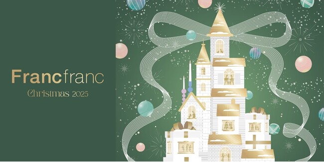 Christmas Collection 2025大切な人と過ごすクリスマスに。ポエティックで幻想的なパーティームードを描く新作デコレーションアイテムを展開
