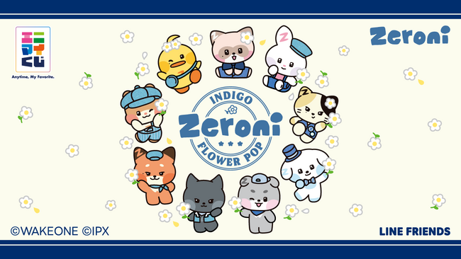 エニマイくじ zeroni -INDIGO FLOWER POP- が発売決定！！