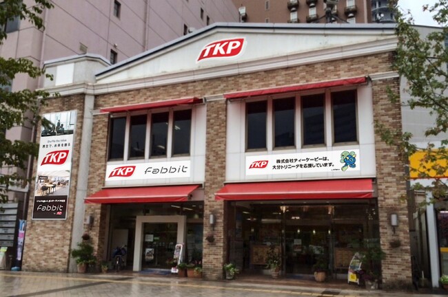 TKP、大分駅前の「TKP大分ビル（旧JTB大分ビル）」を貸会議室・シェアオフィスに再生「TKP fabbit大分駅前」10月20日オープン