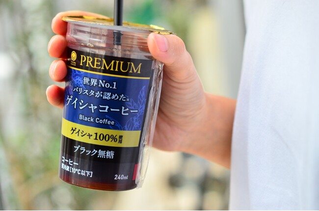 世界No.1バリスタ・粕谷哲 監修“ゲイシャ100%使用”の新チルドカップコーヒーが登場！