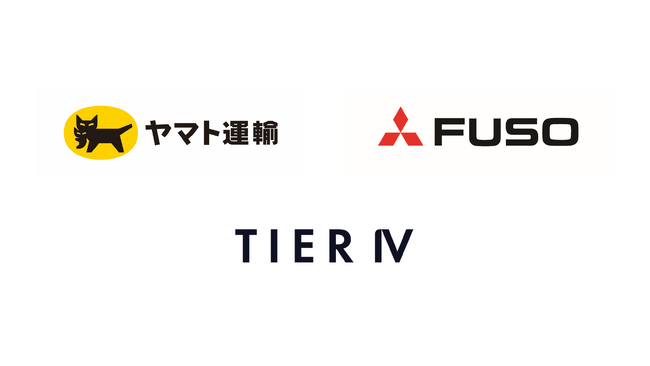 国土交通省の「自動運転トラックによる幹線輸送の社会実装に向けた実証事業」で、自動運転セミトレーラーによる幹線輸送の共同実証が採択