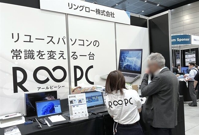 Windows10サポート終了で高まる更新需要に応える。リングロー、充実保証のリユースPC『R∞PC』