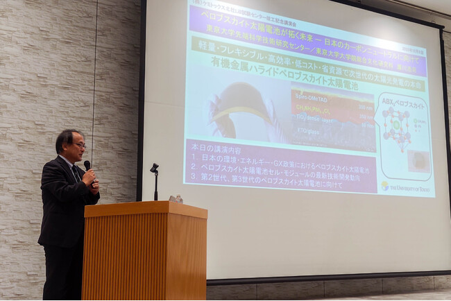 株式会社ケミトックス、「北杜LiB試験センター」竣工記念特別セミナーおよび竣工式を開催