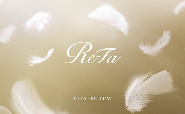 ReFa VITALWEARより 肌と髪を美しく導く最高級の羽毛を使用したVITALPILLOWが誕生