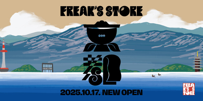 10月17日(金)京都 寺町京極商店街にオープンする「FREAK'S STORE京都」の限定アイテムやPOPUP情報が解禁！