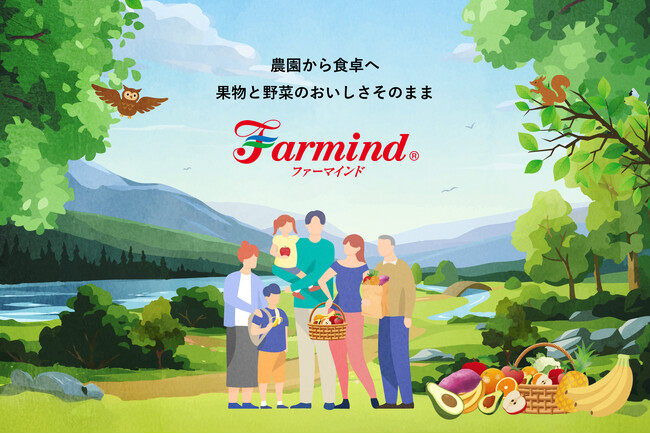ファーマインド公式ウェブサイトがリニューアル！公開記念のX投稿プレゼントキャンペーンを10月10日（金）よりスタートします。