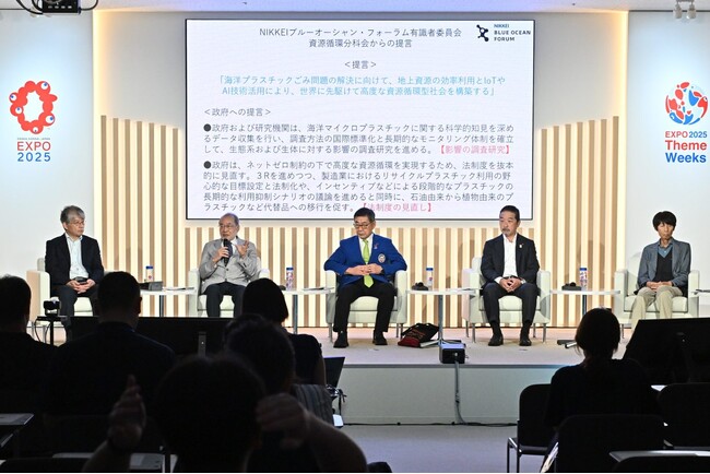 【叡啓大学】石川副学長がNIKKEIブルーオーシャン・フォーラムに登壇しました