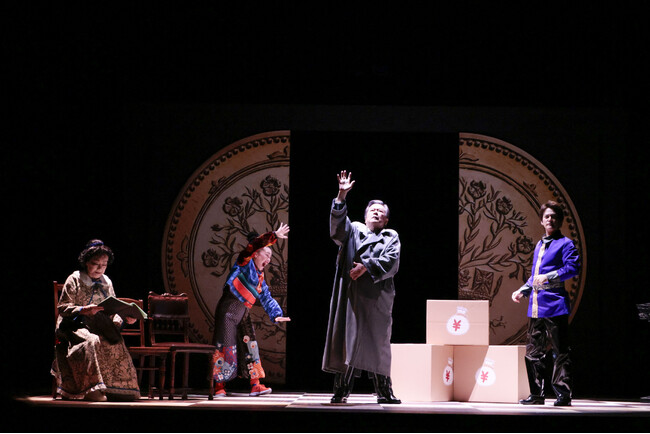 斬新で爽快な誘拐劇を、中山優馬、柴田理恵、風間杜夫、白石加代子が再び魅せる『大誘拐～四人で大スペクタクル～』が開幕！！