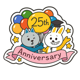 創立25周年 創立25周年