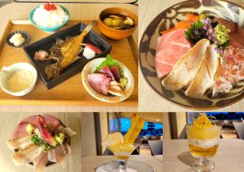 道の駅ほうじょうの秋グルメ三昧第二弾