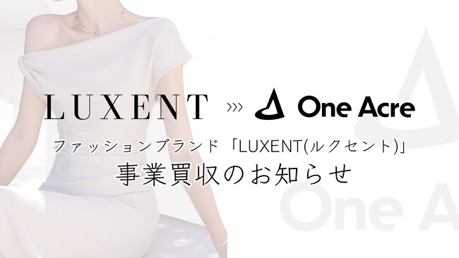 株式会社One Acre、女性向けファッションブランド「LUXENT」をグループブランドとして迎え入れ - TikTok Shop公式パートナー（TSP）としてブランド運営と支援事業を強化