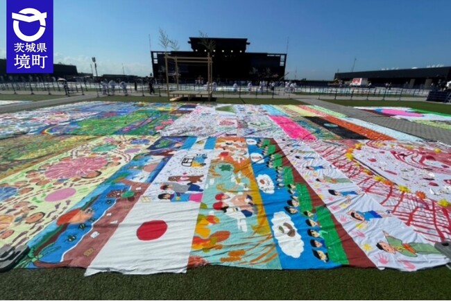 《茨城県境町》「世界一の大きな絵プロジェクト」EXPO 2025フェスティバルステーションで境町の小学生の絵を展示