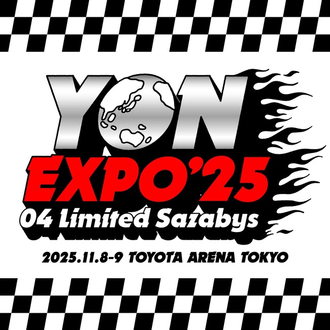 04 Limited Sazabys「YON EXPO’25」開催記念で過去のライブ映像を3週連続配信！