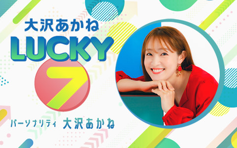剛力彩芽「すっごい肌が荒れちゃって」ショートヘアの誕生秘話と美容へのこだわりを語る