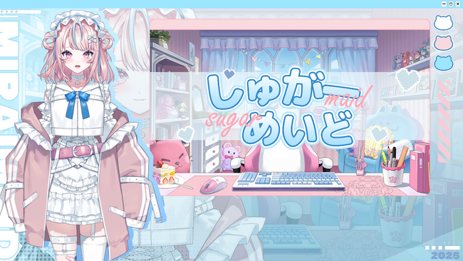 【ライブ】新感覚バーチャルストリーマー「しゅがー・めいど」との配信企画を発表