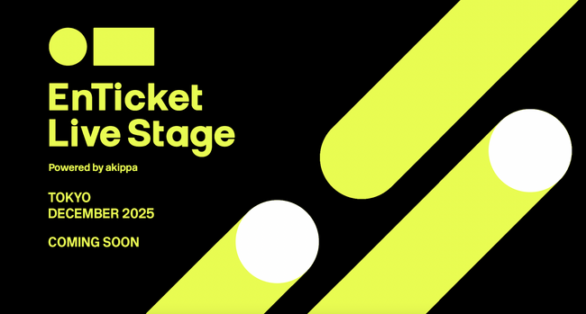 akippaが音楽ライブイベント「EnTicket Live Stage」を始動