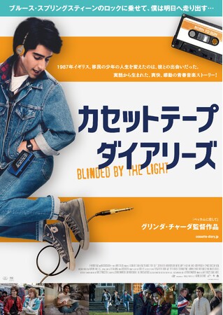 立川直樹×シネマシティ PRESENTS『ROCK FILM FESTIVAL 2025』 開催決定！