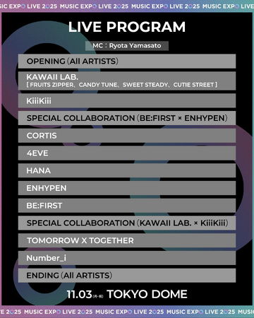 11月3日（月・祝） 東京ドーム開催　MUSIC EXPO LIVE 2025豪華出演アーティストのパフォーマンス順が決定！オープニング・エンディングは全出演者が勢揃い！