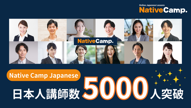 Native Camp Japanese has surpassed 5,000 Japanese instructors!【外国人向けオンライン日本語会話】 日本人講師数が5000人を突破！