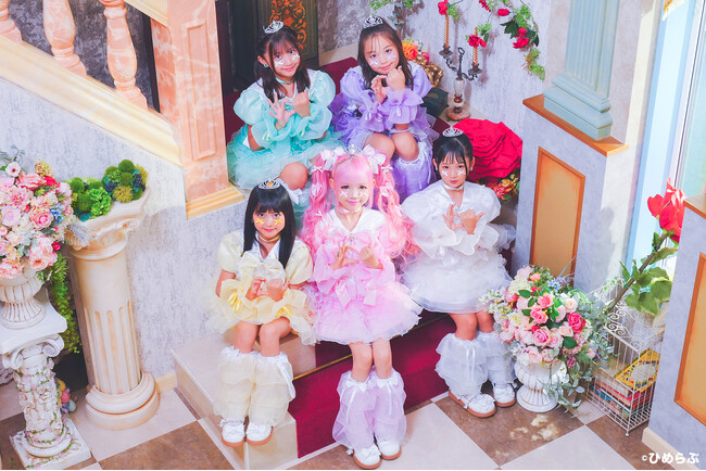 小学生プリンセスアイドル「ひめらぶ」デビュー曲『100パーセントだいちゅっき』Music Videoを公開！