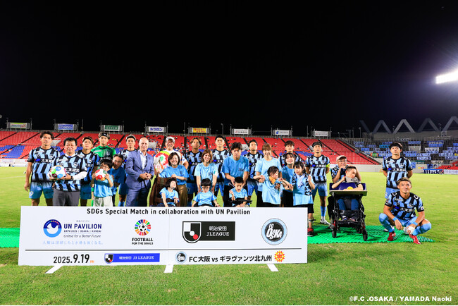 9月19日(金)北九州戦　「SDGsスペシャルマッチ in collaboration with UN Pavilion」開催報告