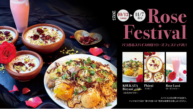 ハラールインド料理レストラン「ムガル 駒込店」で「ローズフェスティバル」開催！
