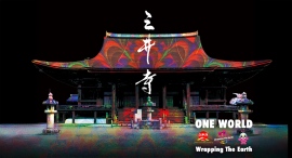 One World ― 世界をひとつに。