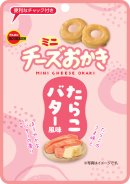ミニチーズおかきたらこバター風味CH ミニチーズおかきたらこバター風味CH