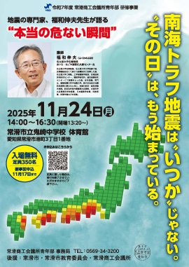 研修事業ポスター 研修事業ポスター