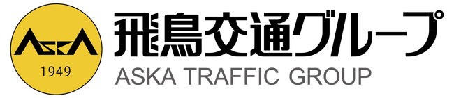 飛鳥交通、ネクストリンクの「Wellnee Sleep」を導入