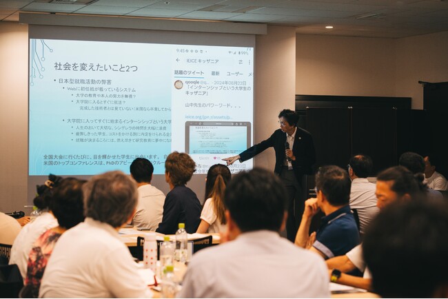 学生・大学・企業三方良し の就職・採用・育成を考える『理系専門人材の活躍について考える、産官学ラウンドテーブル』開催レポート