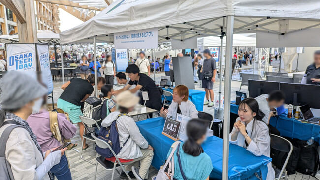 入場制限の大反響！万博 OSAKA TECH DAYで「筋肉Phone」体験200名超--噛みしめ×筋質の可視化が好評