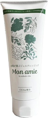 親友の肌に奇跡が起きた【Mon amie(モナミ)の魅力】をもっと知って欲しい【CAMPFIRE】で9月26日12時「クラファンスタート」
