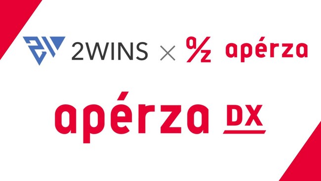 株式会社アペルザ、松尾研発スタートアップ「2WINS」と業務提携。製造業のセールスマーケティングをAI強化